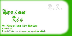 marion kis business card